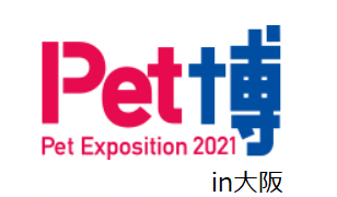 Pet Expo 2021 in Osaka